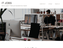 Tablet Screenshot of it-jobs.com.ua